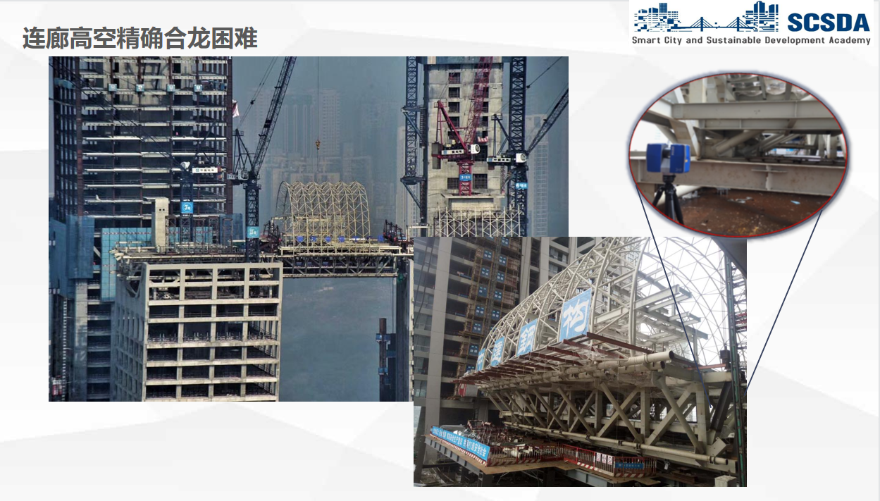 BIM and bridge engineering analysis from the preserved SCSDA public site
